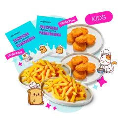 Комбо Для самых важных