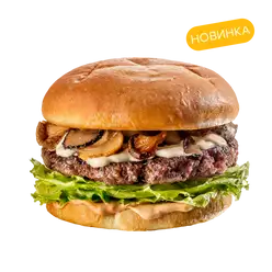 Фермер Джо с белыми грибами и черным трюфелем