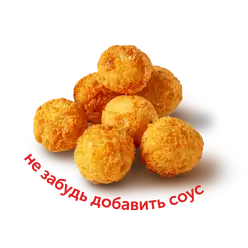 Моцарелла фри