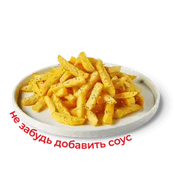 Картофель фри с прованскими травами