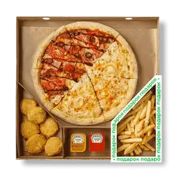 Комбо "Много Вкусов"