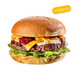 Сырный бро с мраморной говядиной