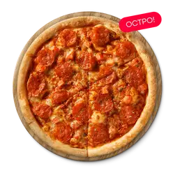 Пицца Пепперони Фреш