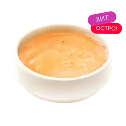 Соус Спайси