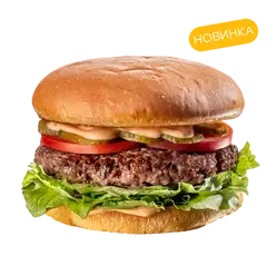 Бургер классик с мраморной говядиной и маринованными огурчиками
