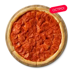 Пицца Двойная Пепперони