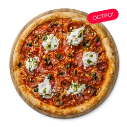 Пицца со страчателлой и фисташками