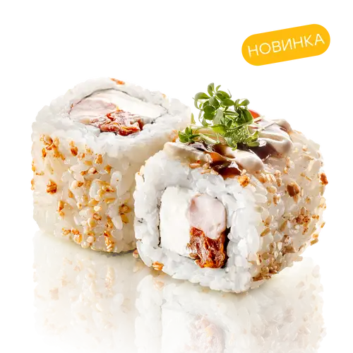 Ролл с креветкой и вялеными томатами