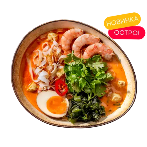 Суп Сингапурская Лакса с креветкой