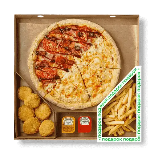 Комбо "Много Вкусов"