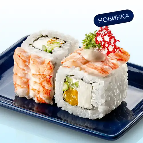 Ролл с креветкой, мандарином и соусом юдзу