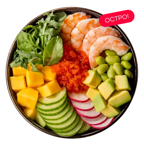 Поке на подушке из риса с креветкой