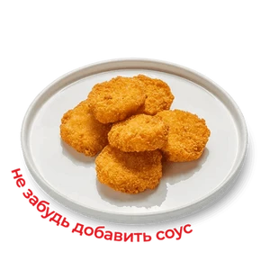 Наггетсы куриные